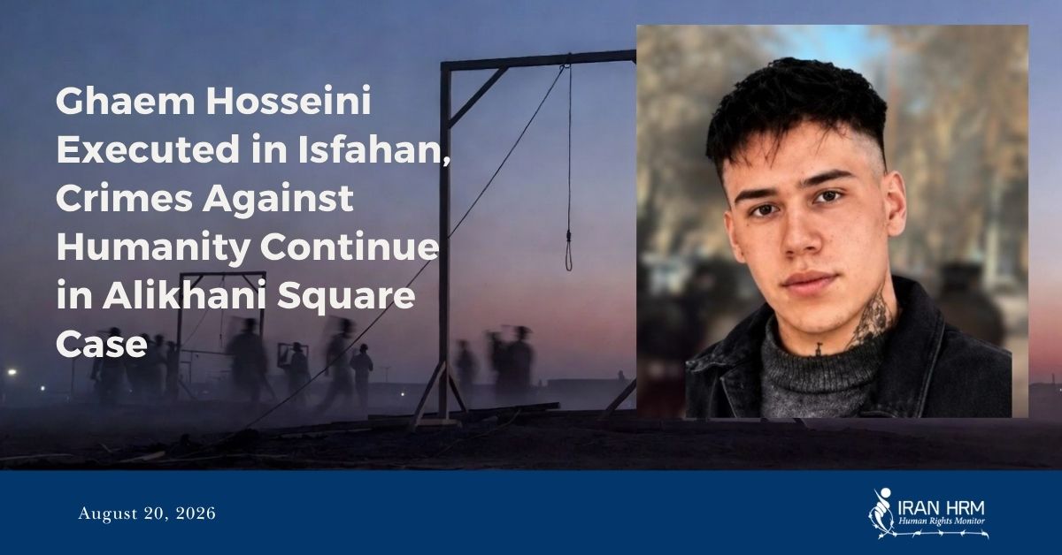 Ghaem Hosseini geëxecuteerd in de Dastgerd-gevangenis, misdaden tegen de menselijkheid gaan door in de zaak Alikhani Square