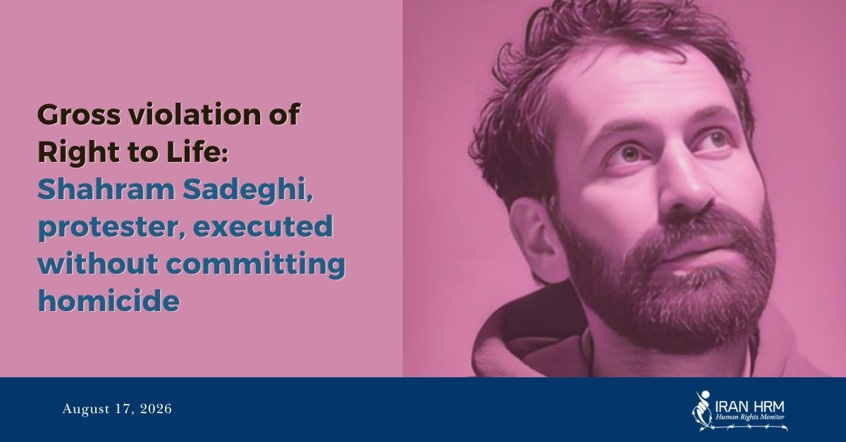 Grove schending van het recht op leven: Shahram Sadeghi, demonstrant, geëxecuteerd zonder moord te plegen
