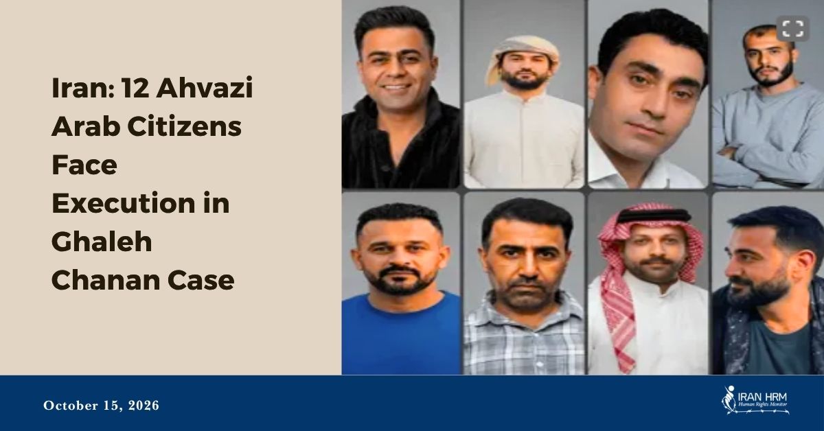 Iran: 12 Ahvazi-Arabische burgers riskeren executie in zaak Ghaleh Chanan